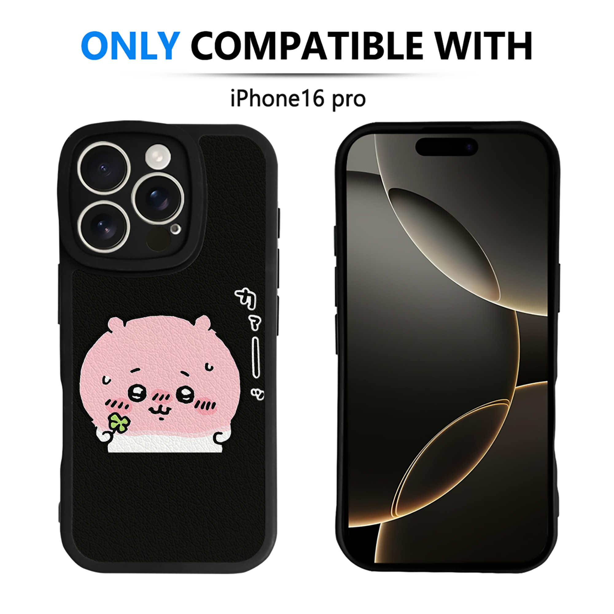 （画像用） ちいかわ ちいかわ Chii-kawa chiikawa 【iPhone 16シリーズ対応】シリコンスマホケース（レザー調） 材質：シリコン